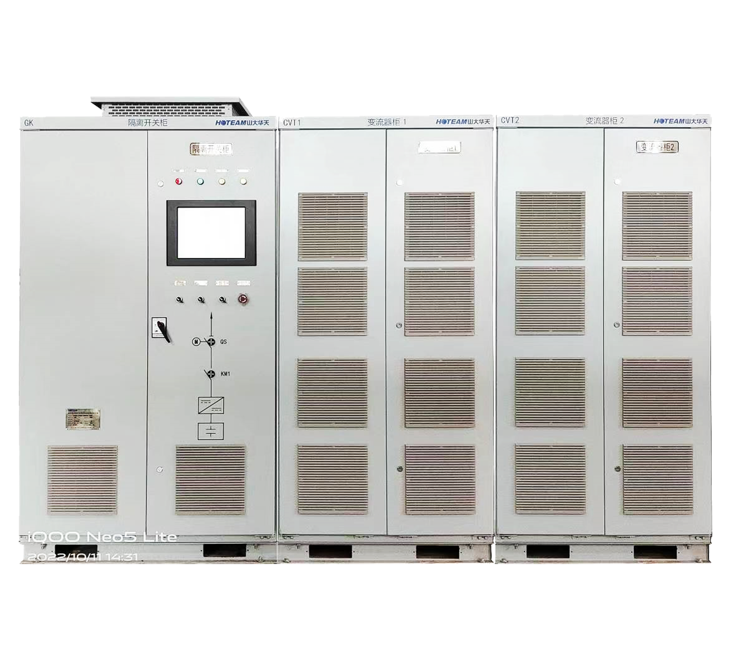 華天軌道交通超級(jí)電容儲(chǔ)能裝置